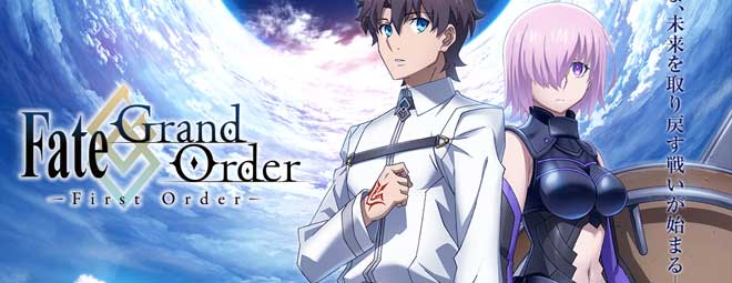 Судьба/Великая Кампания (ТВ-спэшл): Первая Миссия - Fate/Grand Order: First Order