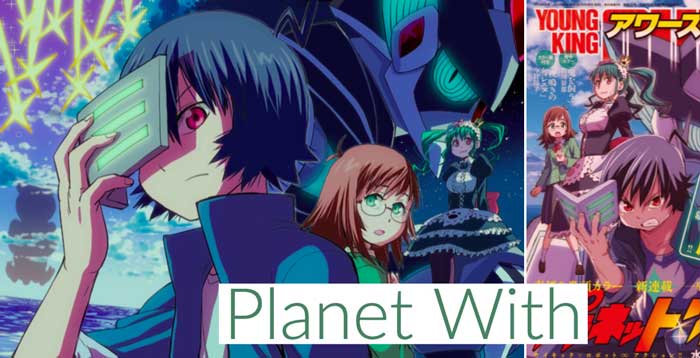 Оригинальное меха «Planet With»