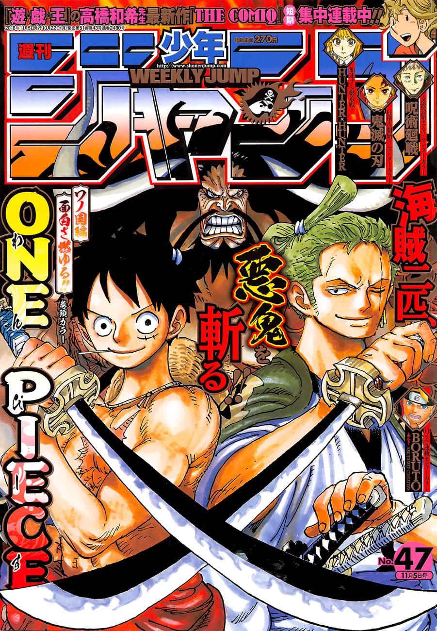 Манга Ван Пис 921 / Manga One Piece 921