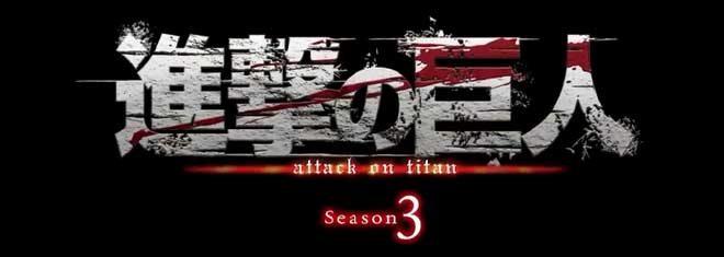 2 часть 3 сезона «Атака титанов»