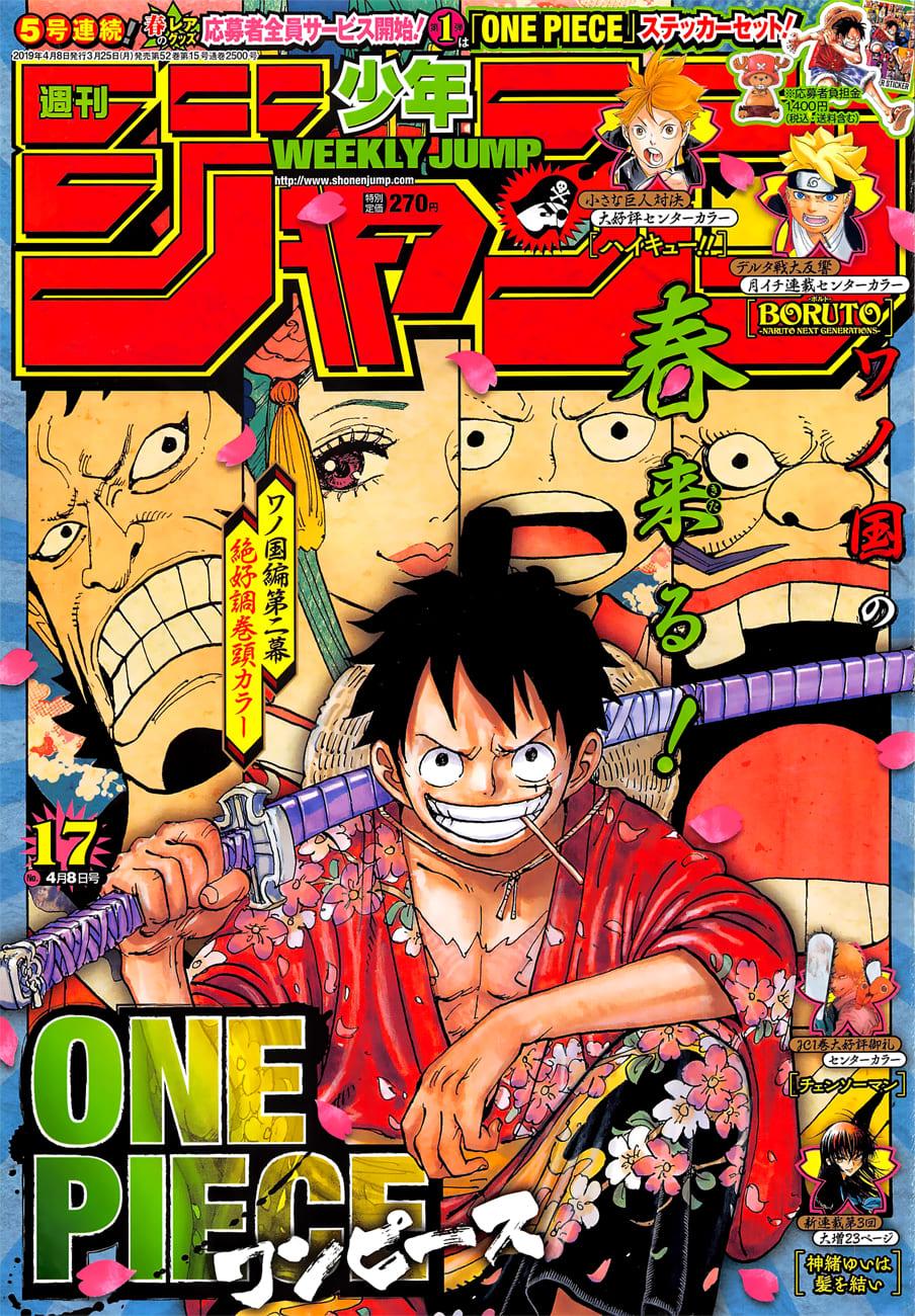 Манга Ван Пис 937 / Manga One Piece 937