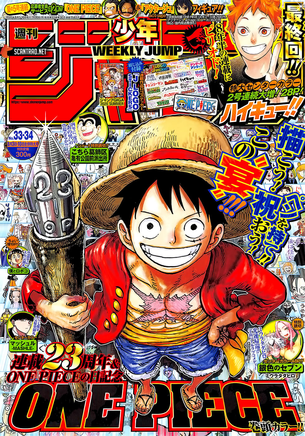 Манга Ван Пис 985 / Manga One Piece 985