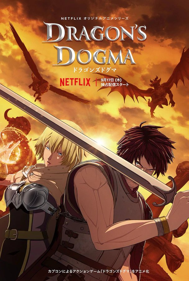 Трейлер аниме "Dragon's Dogma" или "Драконья догма" от Netflix
