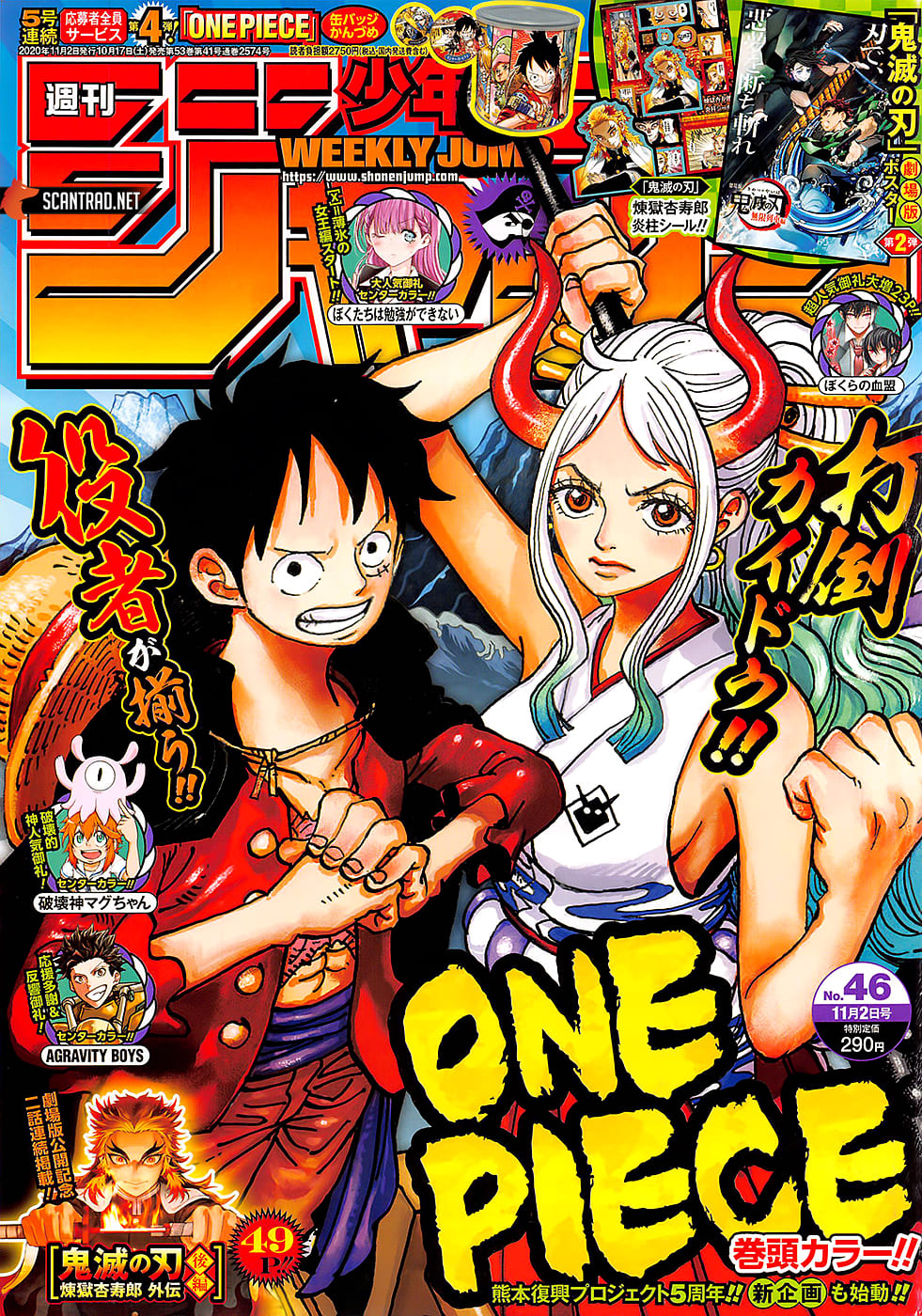 Манга Ван Пис 992 / Manga One Piece 992