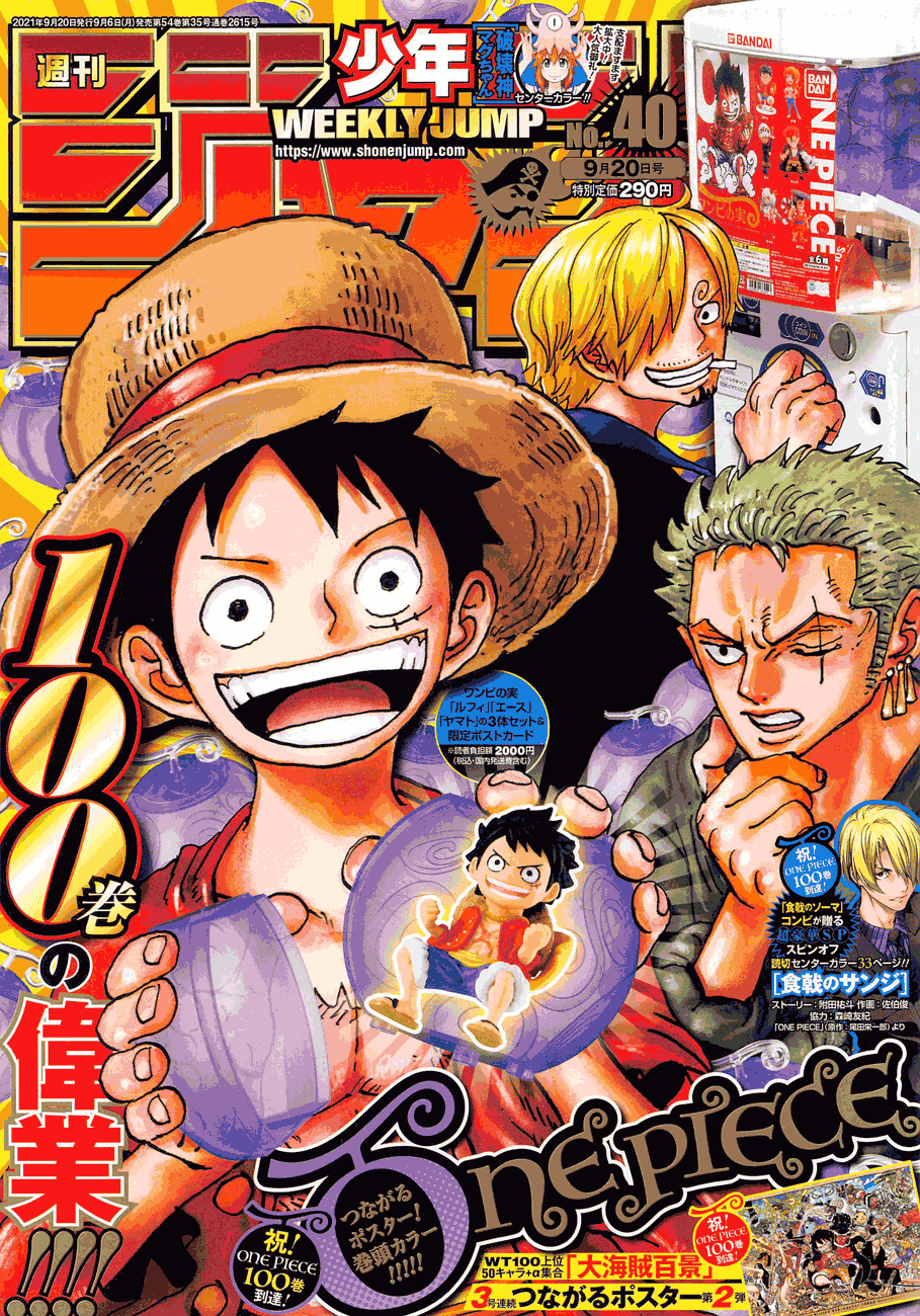 Манга Ван Пис 1024 / Manga One Piece 1024