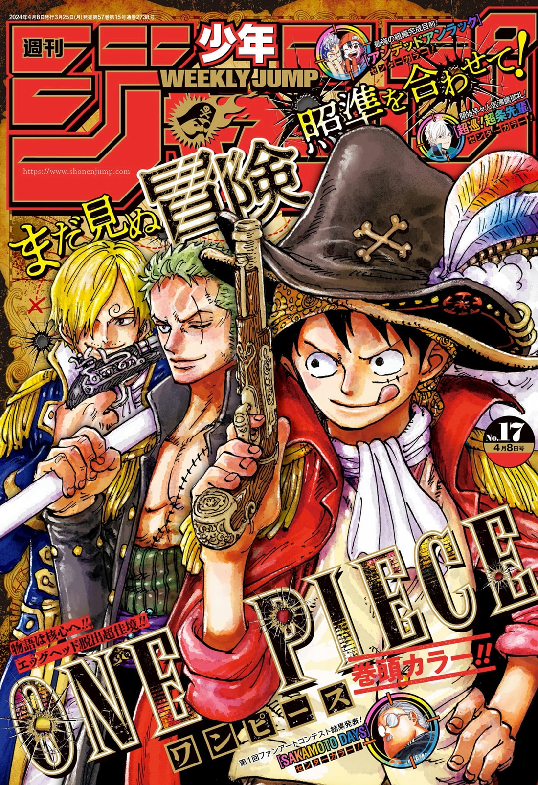 Манга Ван Пис 1111 / Manga One Piece 1111